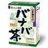 10個セット【送料無料】【あす楽】 山本漢方製薬 バナバ茶100 3GX20包入