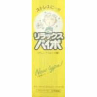 ※商品リニューアル等に伴い、パッケージ・内容等が掲載の内容と一部異なる場合があります。※商品は通常4〜6営業日以内に出荷します。在庫状況により出荷が遅れる場合があります。予めご了承下さい。商品説明リラックスしたいときのための機能性パイプです...