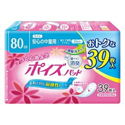 【送料無料】クレシア　ポイズパッド　ライトマルチパック　39枚X6個セット