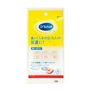 ドクター・ショール うおの目保護パッド 指の上用 大 9個