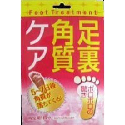 【エントリーP5倍】6個セット 【送料無料】 【あす楽】ソール角質ケアパック 20ML
