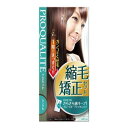 ウテナ プロカリテ 縮毛矯正セット ロング用 1組