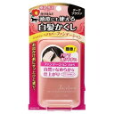 【エントリーP5倍】ジョスラン ヘアカバーファンデーション ダークブラウン 13G