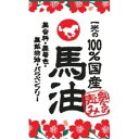 一光の国産馬油 スキンオイル(100％国産) 70ML