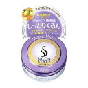 コーセー　サロンスタイル　ヘアワックス　アレンジウェーブ　75G