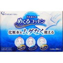 コットン ラボ 5枚重ねのめくるコットン レギュラーサイズ 80枚