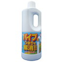 2個セット 【あす楽】 パイプ洗浄剤 ピーピースカット 1KG