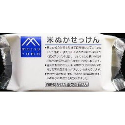 ▲【在庫限り】松山油脂　Mマーク　米ぬかせっけん　100G