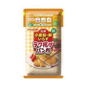 日清フーズ　小麦粉・卵いらず　ラク揚げパン粉　チャック付　140GX10個セット