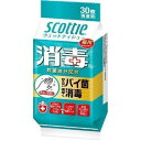 スコッティ ウェットティシュ 消毒 30枚