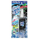 【エントリーP5倍】10個セット 送料無料 アイスノン シャツミスト エキストラミントの香り 100ML