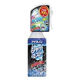 アイスノン　シャツミスト　エキストラミント　大容量　300ML