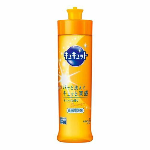 【あす楽】花王　キュキュット オレンジの香り 本体 240ML