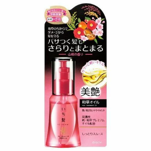 クラシエ いち髪 和草オイル 50ML アウトバストリートメント