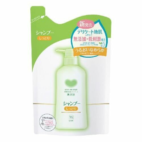 ▲【在庫限り】牛乳石鹸　カウブランド　無添加　シャンプー　しっとり　詰め替え　380ML　シャンプー