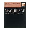 資生堂　マキアージュ　ドラマティックスタイリングアイズ　RD606　4G