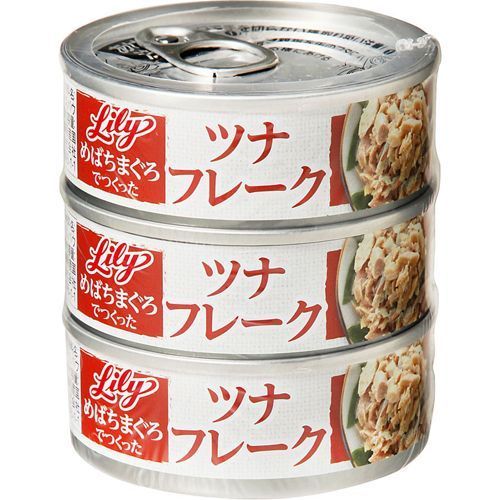 ▲▲三菱食品　ツナフレーク油漬　3缶X15個セット