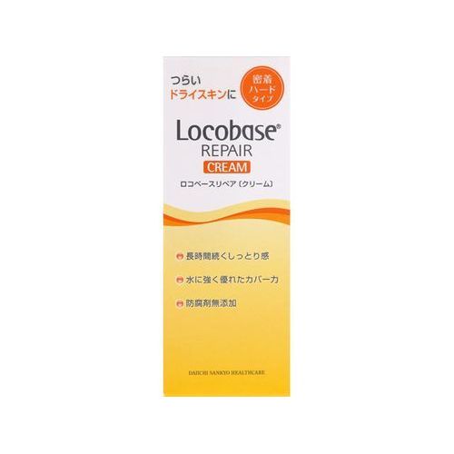 ロコベース ハンドクリーム 【あす楽】第一三共ヘルスケア　ロコベースリペア　クリーム　30G