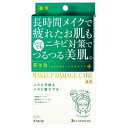 8個セット　送料無料　【あす楽】　クラシエ　肌美精　ビューティーケアフェイスシート　(ニキビ)　3枚　パック