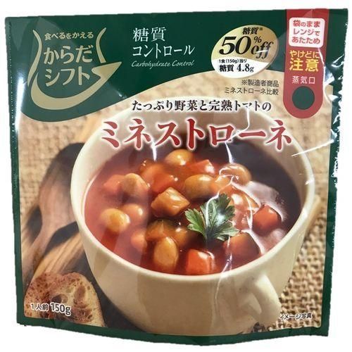 【セット販売】三菱食品　からだシフト　ミネストローネ　150G　5コセット