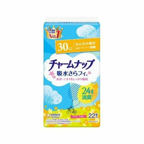 ※商品リニューアル等に伴い、パッケージ・内容等が掲載の内容と一部異なる場合があります。※商品は通常4〜6営業日以内に出荷します。在庫状況により出荷が遅れる場合があります。予めご了承下さい。 商品説明 水分・ニオイをしっかり吸収。消臭ポリマー...