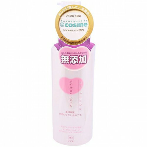 3個セット 【あす楽】 牛乳石鹸 カウブランド 無添加 メイク落としオイル 本体 150ML クレンジング 3個セット 【あす楽】 牛乳石鹸 カウブランド 無添加 メイク落としオイル 本体 150ML クレンジング