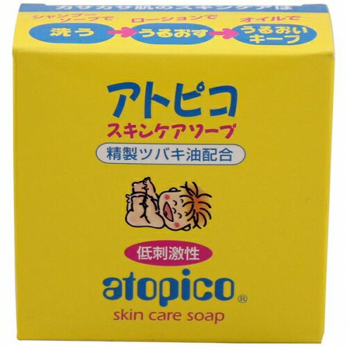 【エントリーP5倍】大島椿 アトピコ スキンケアソープ 詰替 80G