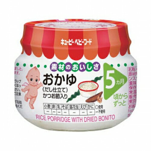 キユーピー おかゆ 5ヶ月 70G