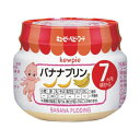 キユーピー　バナナプリン　7ヶ月　70G