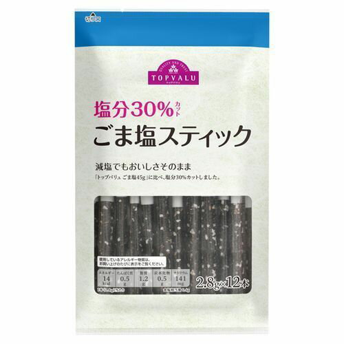 トップバリュ　塩分30%カット　ごま塩スティック　2.8GX12本