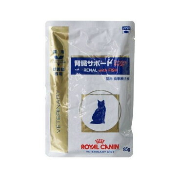 【特別療法食】ロイヤルカナン　猫用　腎臓サポート　フィッシュテイスト ウェット パウチ　85G