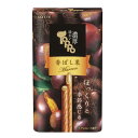 【アウトレット】【セット販売】ロッテ 味わい濃厚トッポ 香ばし栗 2袋入り 10個セット【限定品】