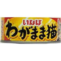 いなば　わがまま猫　ささみ入かつおまぐろ　115G