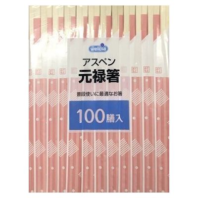 ウエルシア　アスペン元禄箸　袋入り　100膳