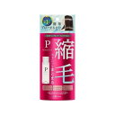 ウテナ プロカリテ 縮毛ジュレ ミニ 48ML