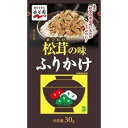 【セット販売】永谷園　松茸の味ふりかけ　30GX10個セット