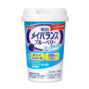 明治　メイバランス　Miniカップ　ブルーベリーヨーグ　125ML