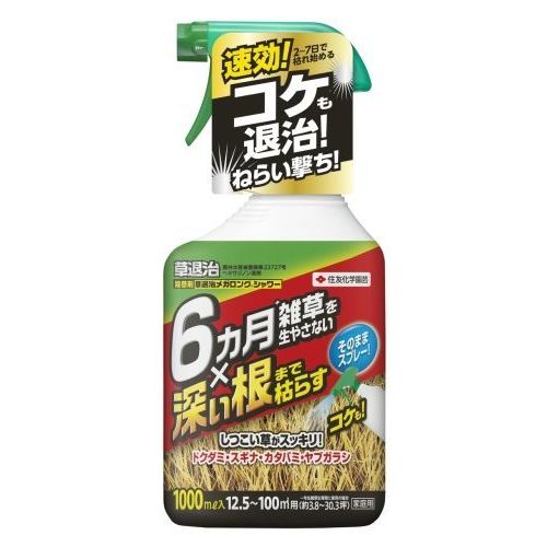 住友化学園芸　草退治メガロングSS　1000ML