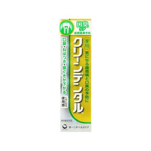 ▲【在庫限り】第一三共　クリーンデンタルM　口臭ケア　100Gのサムネイル
