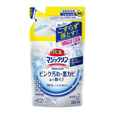 花王　バスマジックリン　泡スプレー　スーパークリーン　香り残らない　詰替　330ML