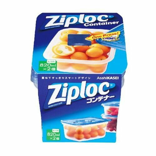 旭化成　ジップロックコンテナー　長方形　820ML