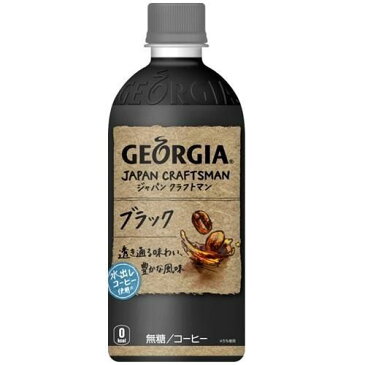 コカ・コーラ ジョージア ジャパンクラフトマンブラック 500ML×24個セット