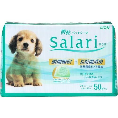 商品説明立体ドライメッシュシートで足ヌレもフチモレもせず、表面はサラサラ。天然ヒノキの消臭力で、お部屋の空気はいつも快適。パステルグリーンのシートでオシッコ跡が目立ちません。ウンチもとりやすいサラサラシートで、清潔感を保てます。オシッコをしっかり吸収するから、取り替える手間が省け、ゴミの量も少なくて済みます。＜レギュラーサイズ＞45×32cm広告文責株式会社ウェルパーク　電話番号：042-659-3716