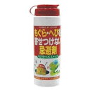 モグラ・ヘビストップ 300G