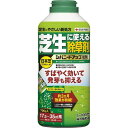 シバニードアップ　粒剤　芝生に使える除草剤　700G