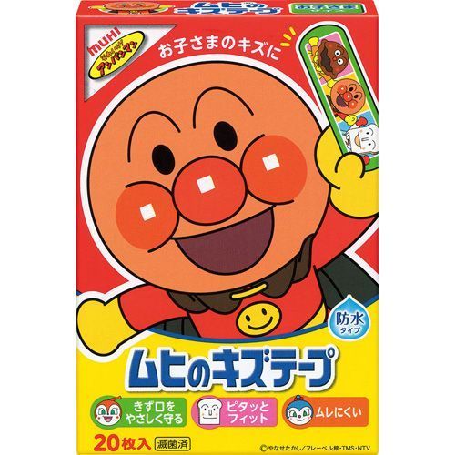 商品説明きり傷、すり傷などの創傷面を保護する救急絆創膏です。お子さまの指にピタッとフィット。お子さまの指に使いやすい長さで、よく動くお子さまの傷口をしっかり保護します。広告文責株式会社ウェルパーク　電話番号：042-659-3716