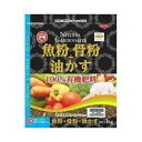 日清ガーデンメイト　魚粉・骨粉・油かす　1KG