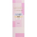 【送料無料】 コーセー ルシェリ リフトグロウ エマルジョン 1 (本体) 120mL