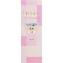 【送料無料】 コーセー ルシェリ リフトグロウ エマルジョン 3 (本体) 120mL