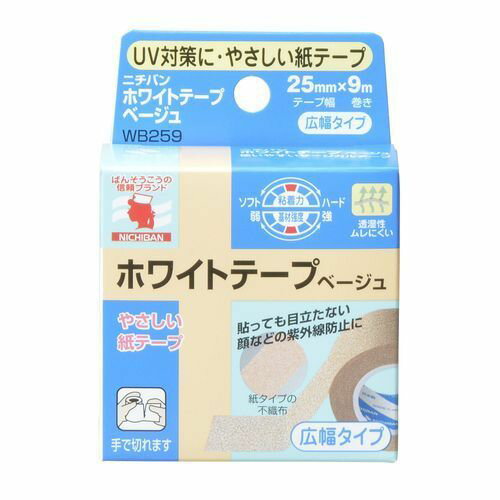 商品説明ガーゼや包帯止め、シップ剤の固定などに適しています。高透湿性でムレが少ないです。透湿性がよく、かぶれにくい不織布巻き絆創膏の幅広タイプです。目立たないベージュ色。文責者の氏名と資格種類ウエルシア薬局（株）048-264-1004薬剤...